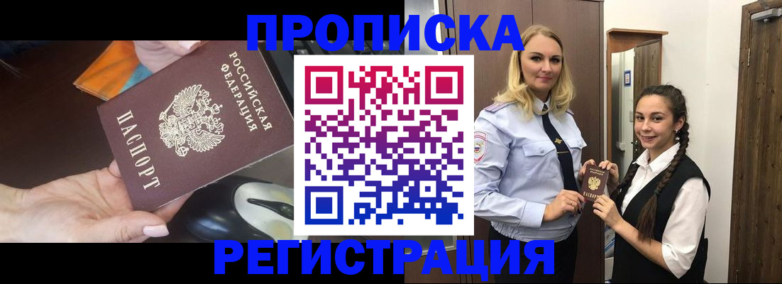 временная регистрация госуслуги в Раменском
